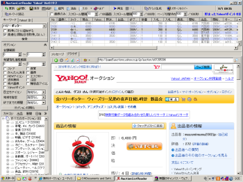 AuctionListReader Yahoo! のスクリーンショット