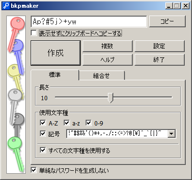 bkpmaker