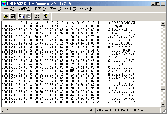 Dump4w バイナリエディタ