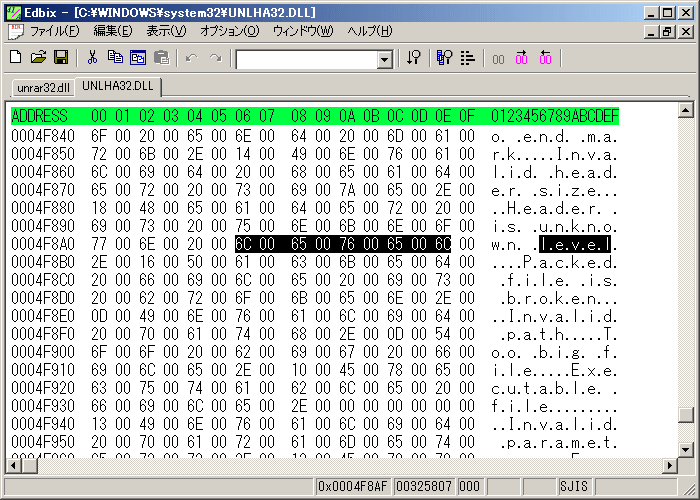 Edbix - エディタ画面