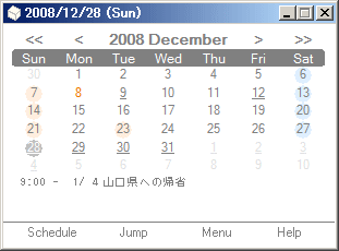 Entersoft Desktop Calendar