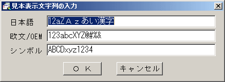 見出し文字列の変更