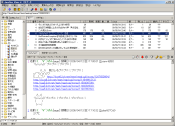 JaneDoeView のスクリーンショット