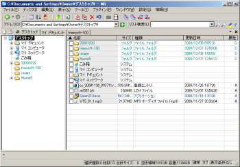 まめFile のスクリーンショット