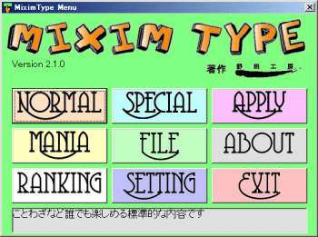 MiximType