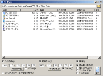 My Date のスクリーンショット