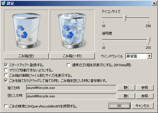 設定