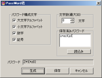 PassWord君