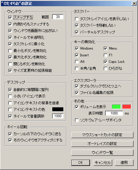 設定