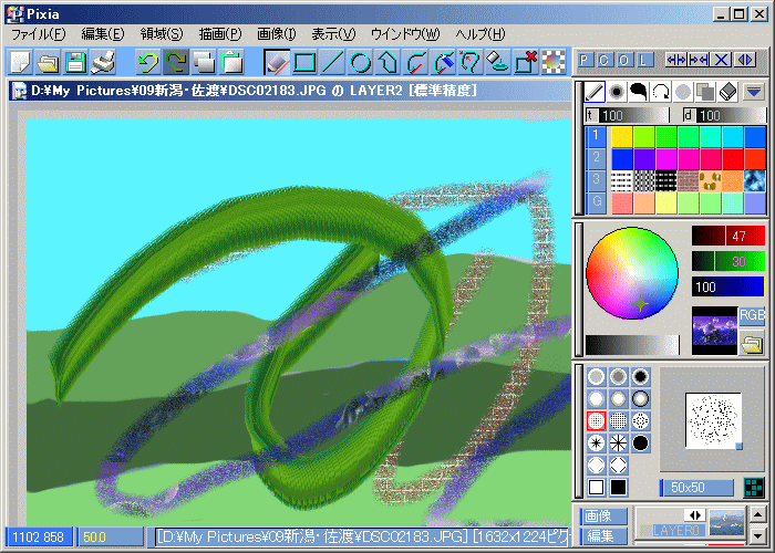 テクスチャにて指定した画像ファイルで描画