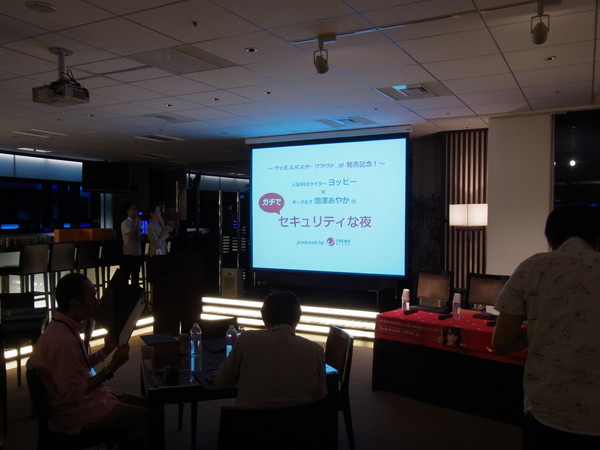 イベント会場