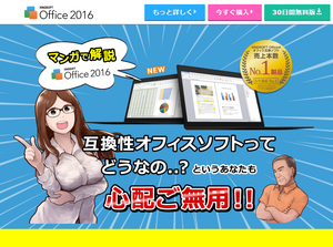 ウェブサイト