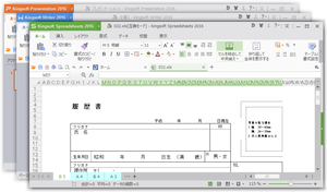 KINGSOFT Office 2016 イメージ