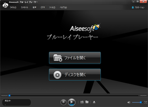 Aiseesoft ブルーレイ プレーヤー