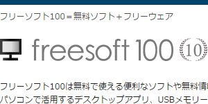 10周年記念ロゴ