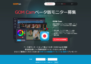 GOM Cam