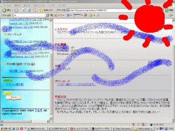 らくがきですくとっぷ