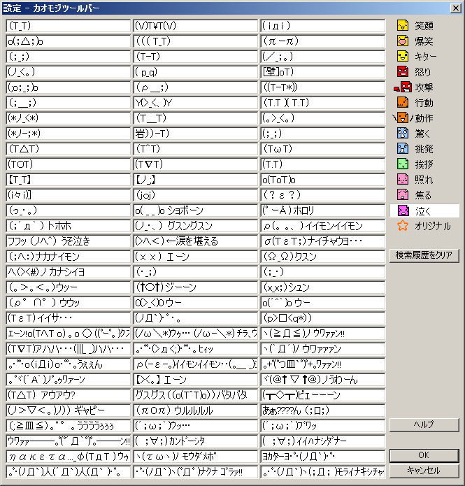 設定