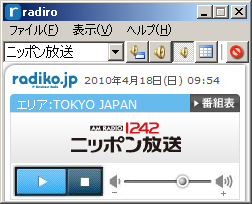 radiro のスクリーンショット