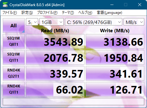 「テーマ」⇒「Flower」