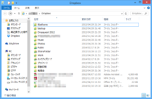 Dropbox のサムネイル