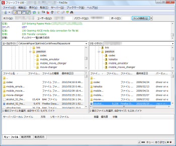 FileZilla のサムネイル