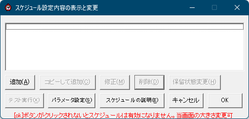 すべての項目を削除