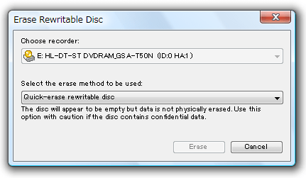 Erase Disc（ディスク消去）
