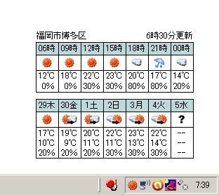 福岡市博多区