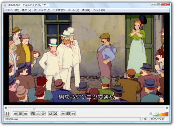 VLC Media Player Portable のサムネイル