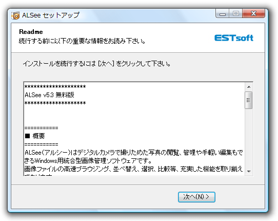 Readmme の表示