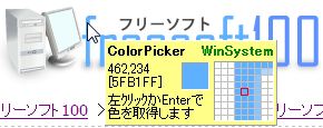 Color Picker