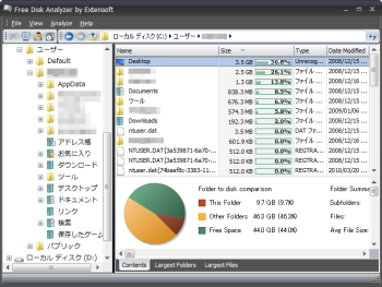 Free Disk Usage Analyzer