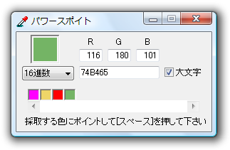 16進数表示