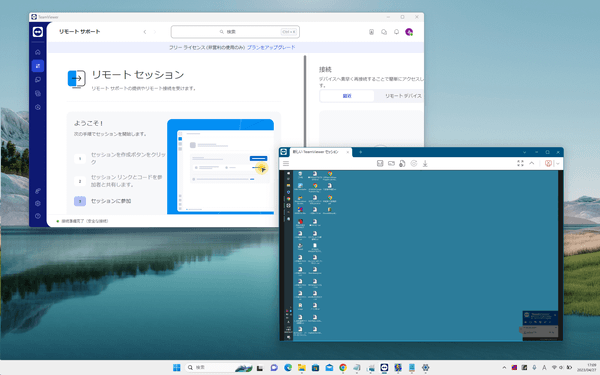 TeamViewer のサムネイル