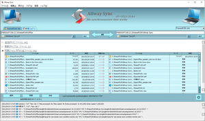 Allway Sync のスクリーンショット