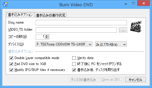 Burn Video DVD