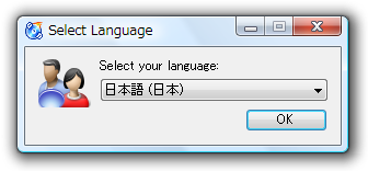 日本語選択