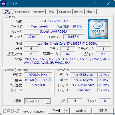 「CPU」タブ