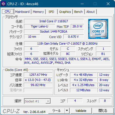 CPU-Z のサムネイル