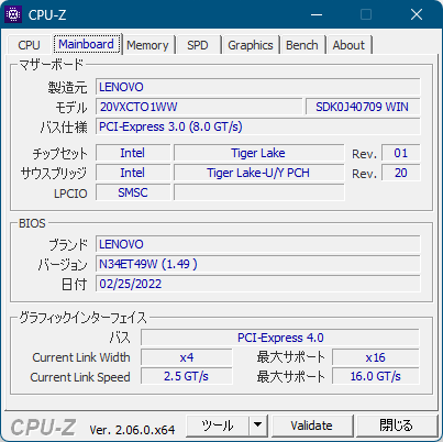 「Mainboard」タブ