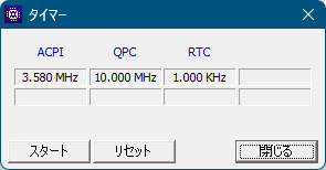 Tools -Timers