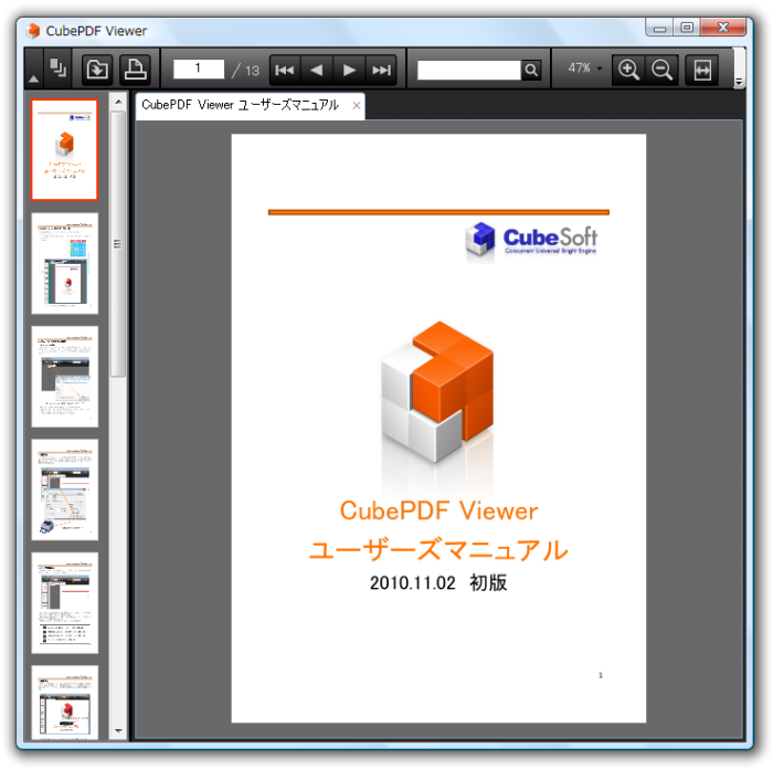 CubePDF Viewer