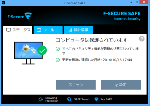 F-Secure Internet Security