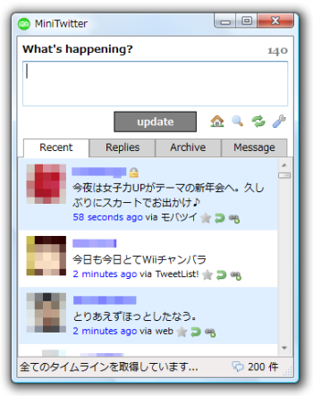 MiniTwitter のスクリーンショット