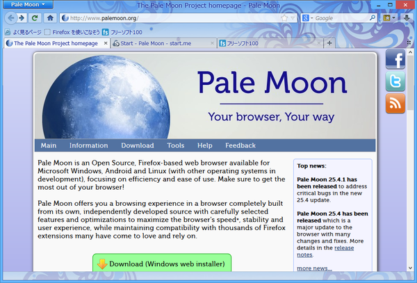 Pale Moon Portable