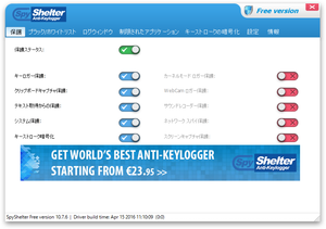 SpyShelter Free Anti-Keylogger