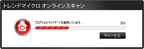 プログラムのアップデート