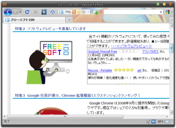 True Transparency のサムネイル