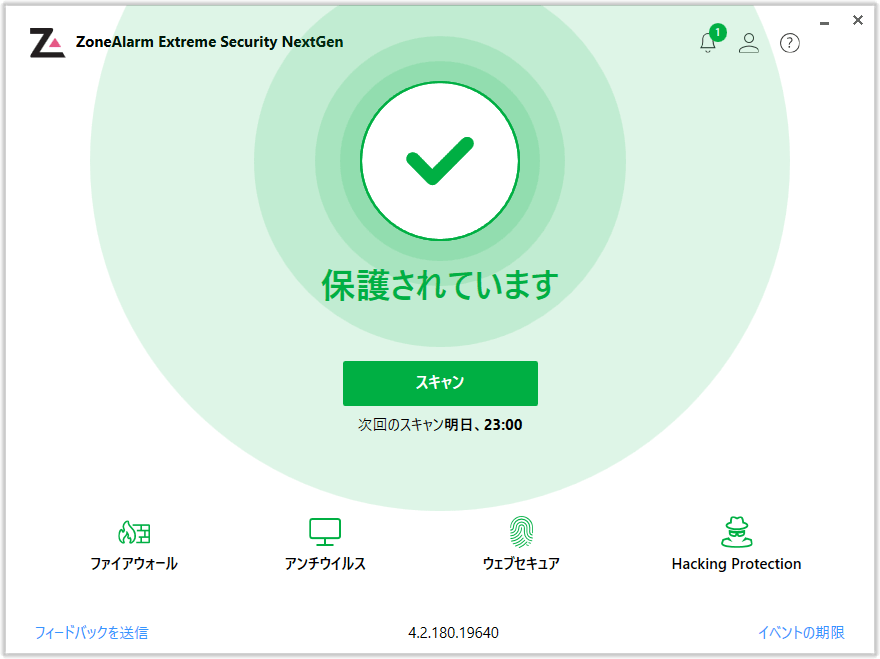 ZoneAlarm Free Firewall